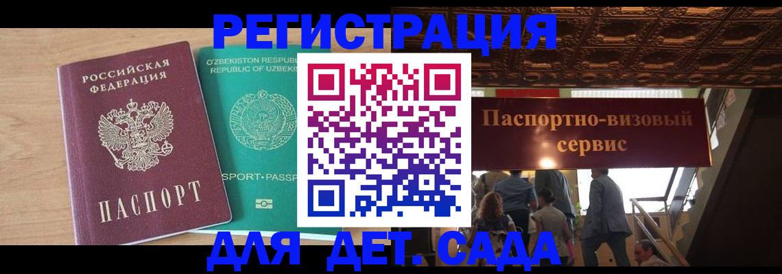 прописка от собственника в Асбесте